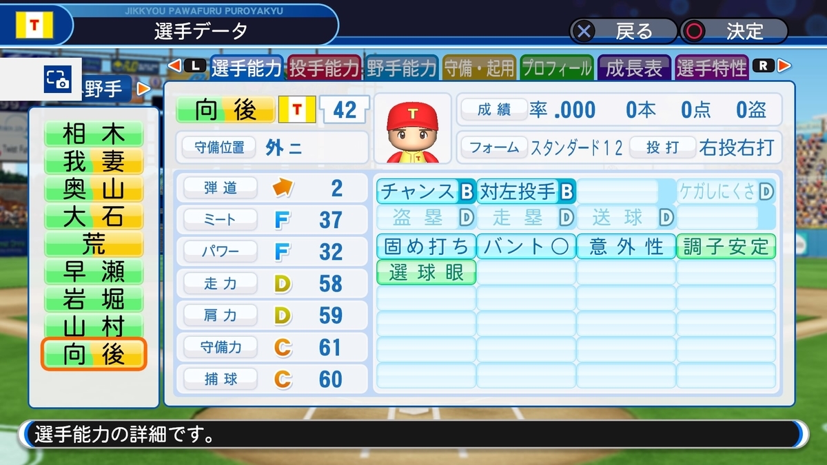 f:id:sisterion:20190927003748j:plain