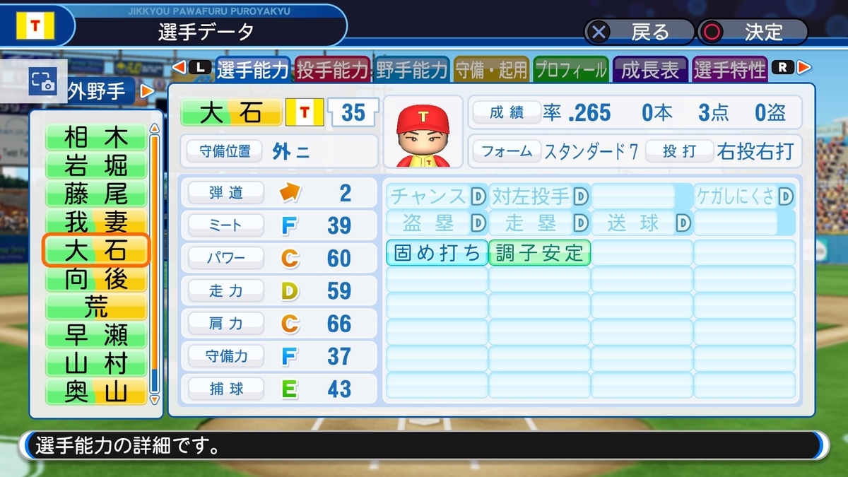 f:id:sisterion:20190927003924j:plain