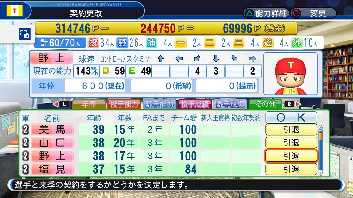 f:id:sisterion:20191002003000j:plain