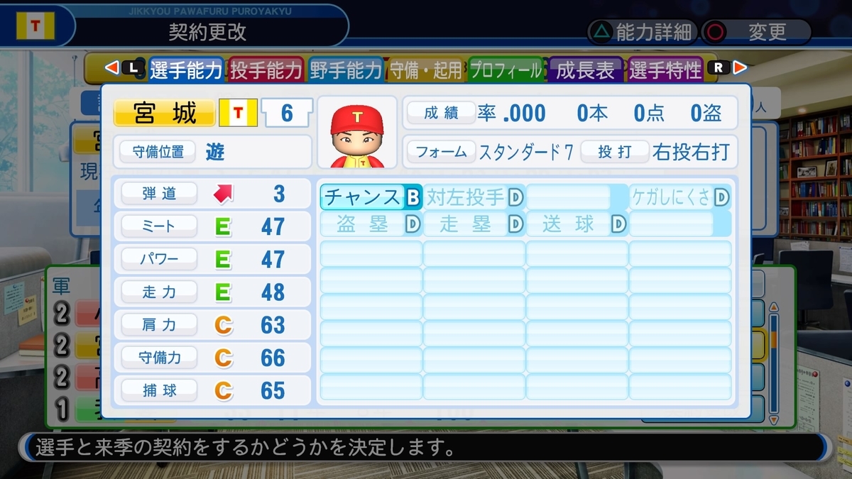 f:id:sisterion:20191002003010j:plain