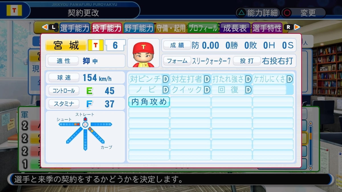 f:id:sisterion:20191002003023j:plain