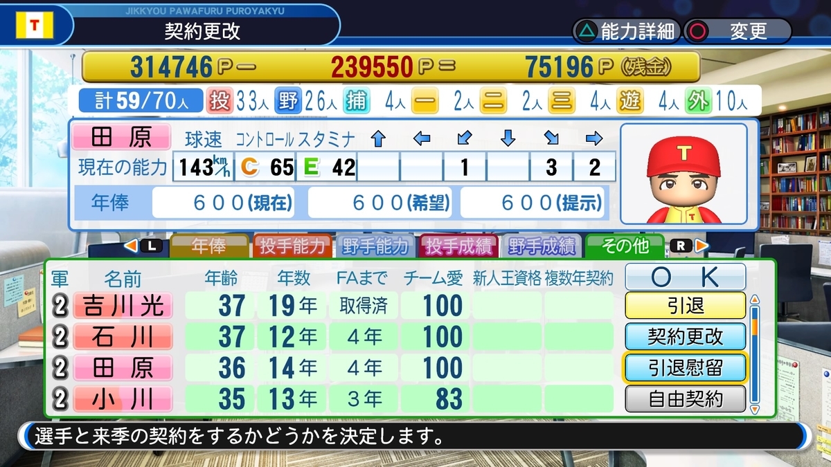 f:id:sisterion:20191002003117j:plain