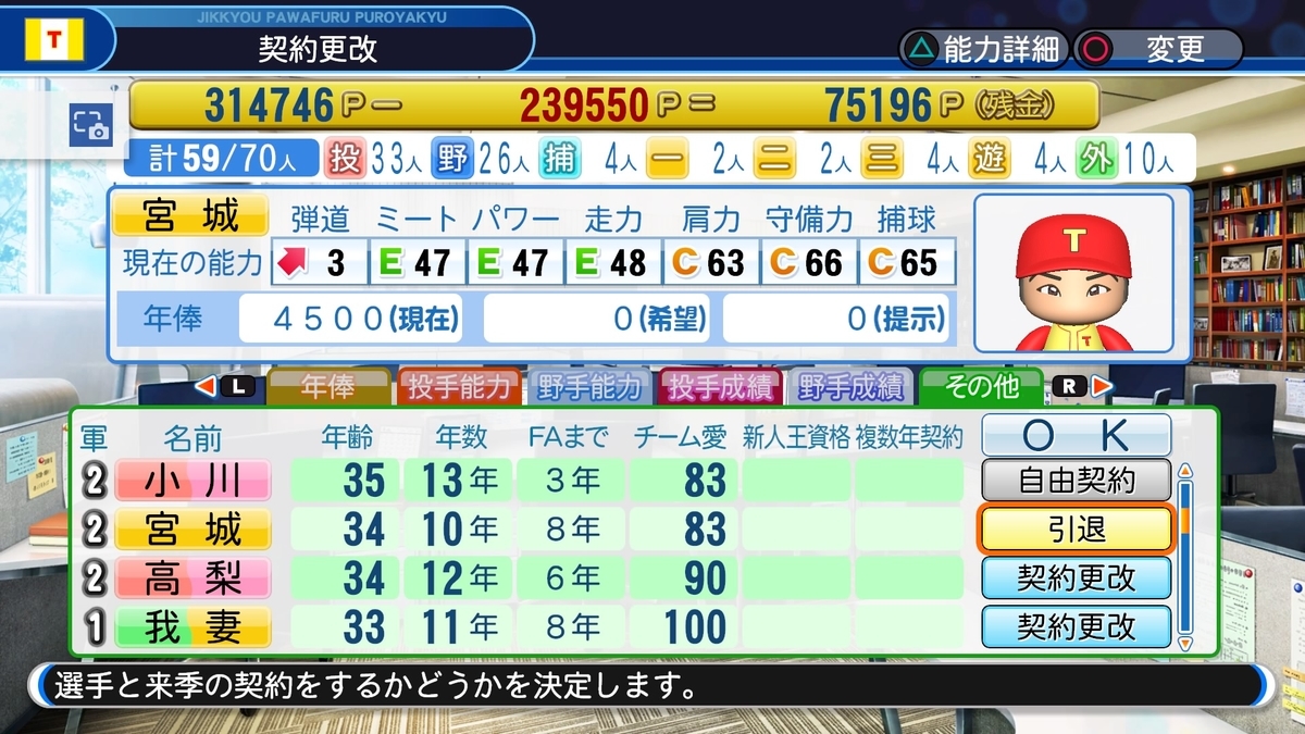 f:id:sisterion:20191002003134j:plain