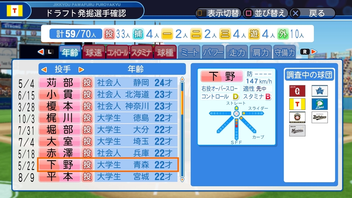 f:id:sisterion:20191002003721j:plain