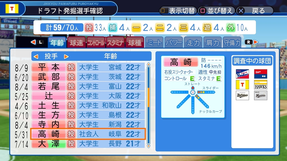 f:id:sisterion:20191002003751j:plain