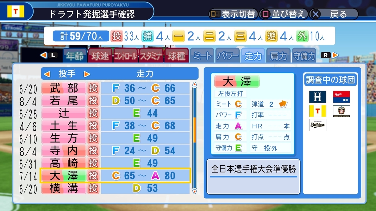 f:id:sisterion:20191002003831j:plain