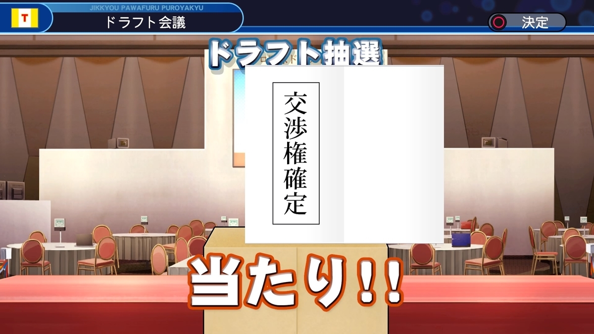 f:id:sisterion:20191002004114j:plain