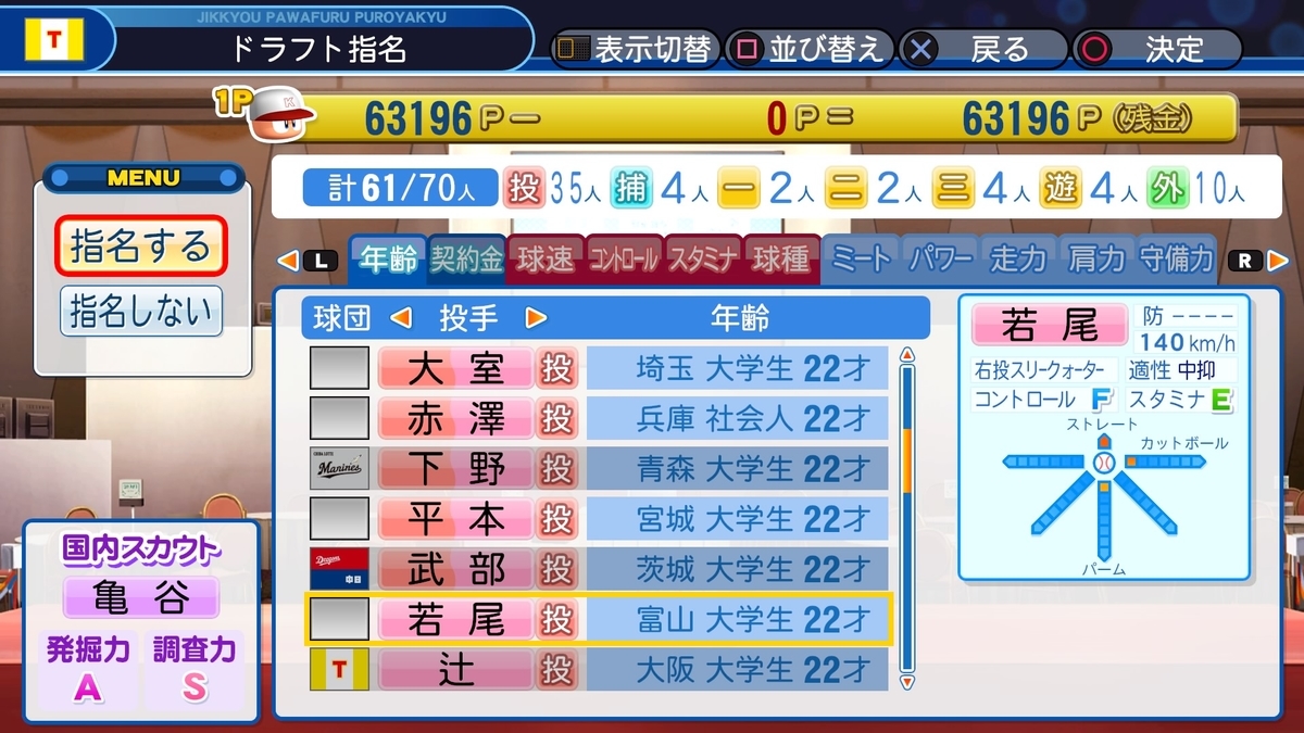 f:id:sisterion:20191002004231j:plain