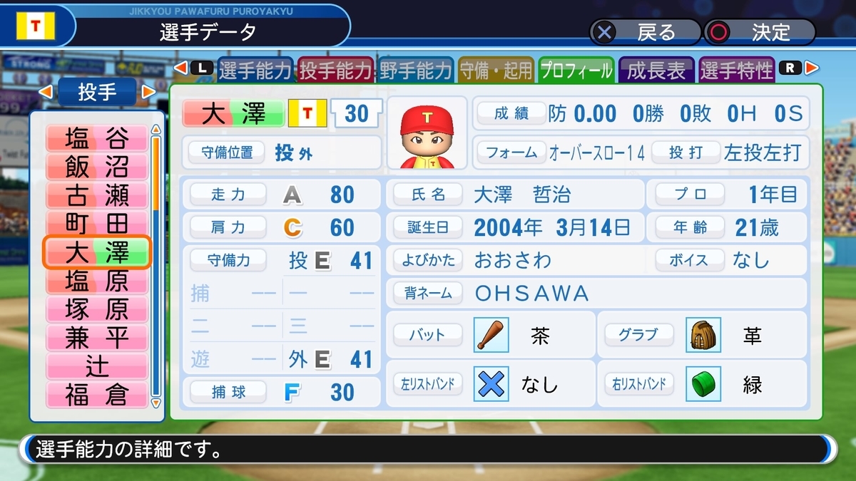 f:id:sisterion:20191002004541j:plain