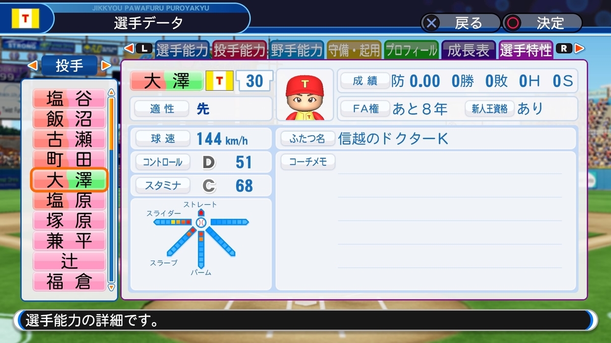 f:id:sisterion:20191002004555j:plain