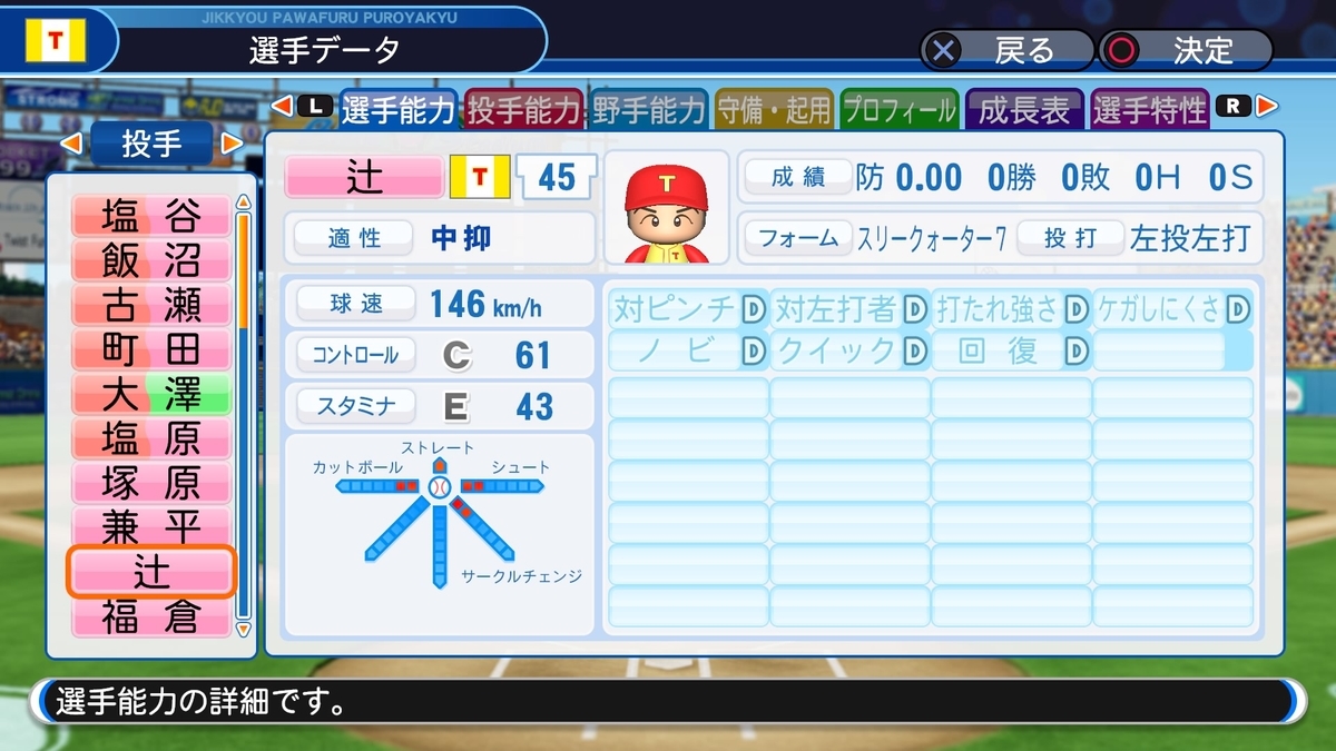 f:id:sisterion:20191002004606j:plain