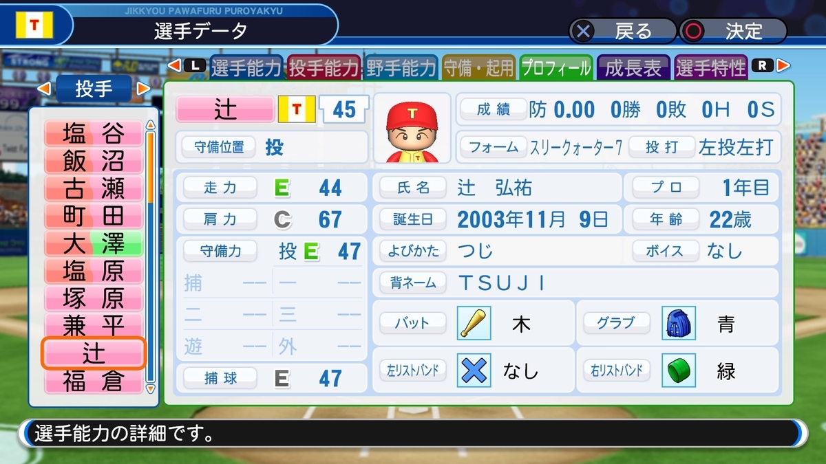 f:id:sisterion:20191002004634j:plain