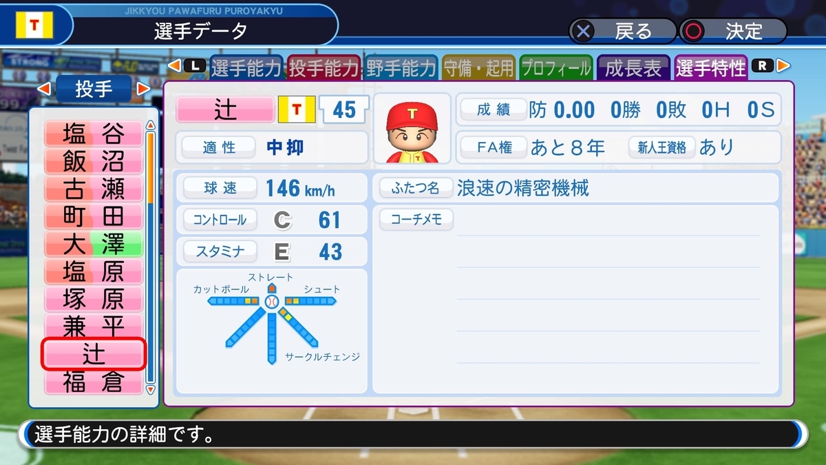 f:id:sisterion:20191002004655j:plain