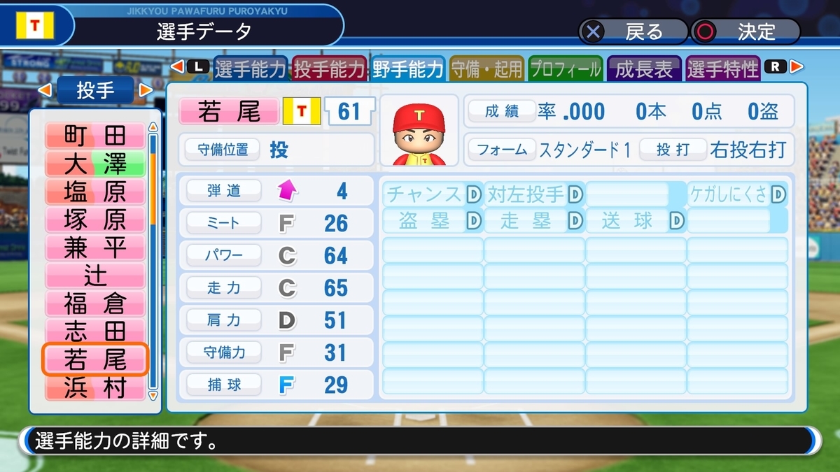 f:id:sisterion:20191002004735j:plain