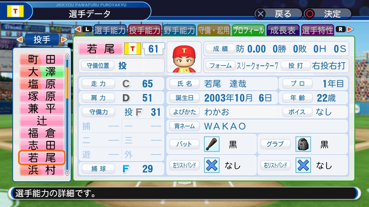 f:id:sisterion:20191002004749j:plain