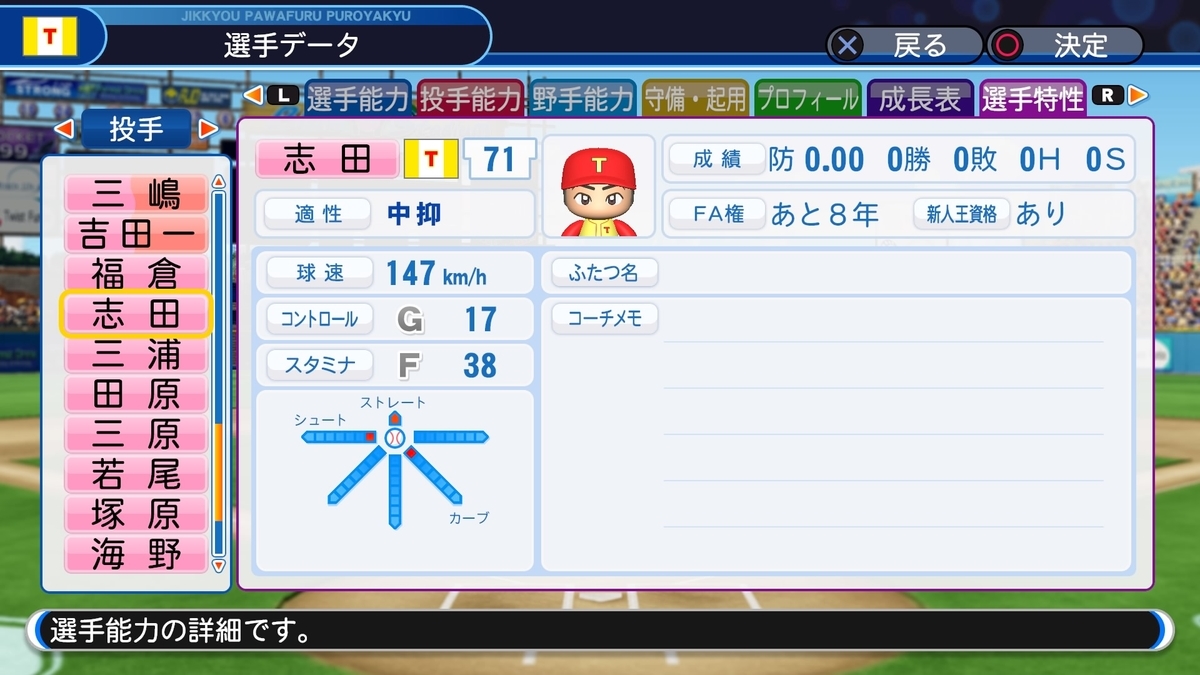 f:id:sisterion:20191002005523j:plain