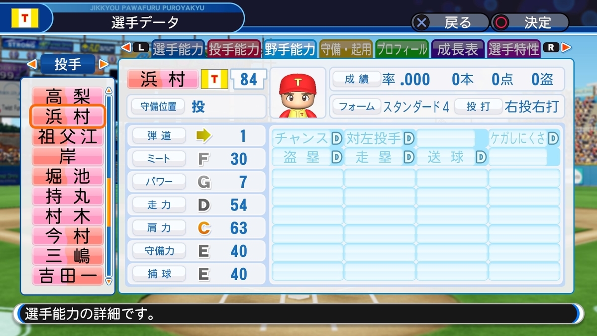 f:id:sisterion:20191002010258j:plain