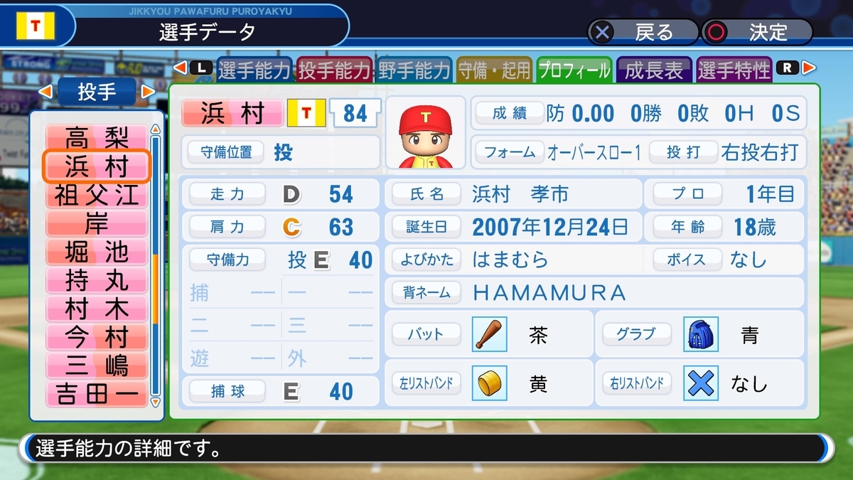 f:id:sisterion:20191002010307j:plain