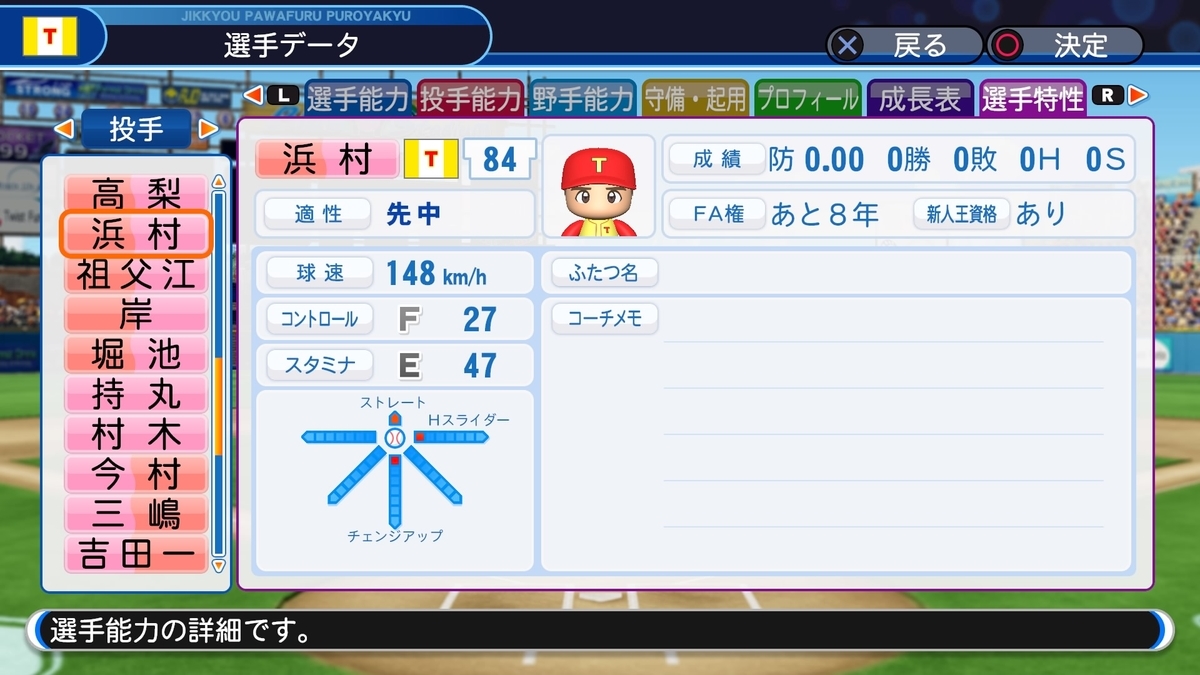 f:id:sisterion:20191002010318j:plain