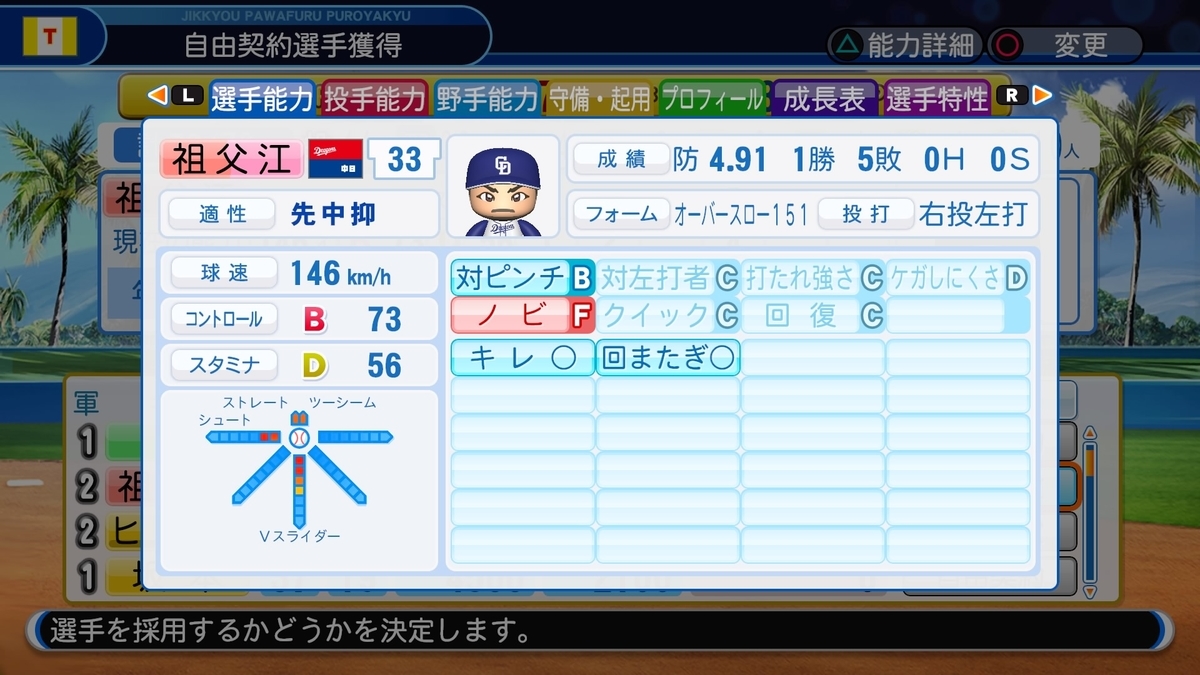 f:id:sisterion:20191002010347j:plain