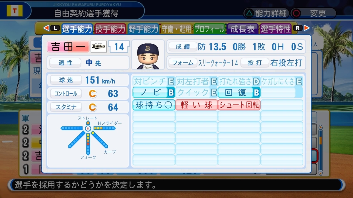 f:id:sisterion:20191002010356j:plain