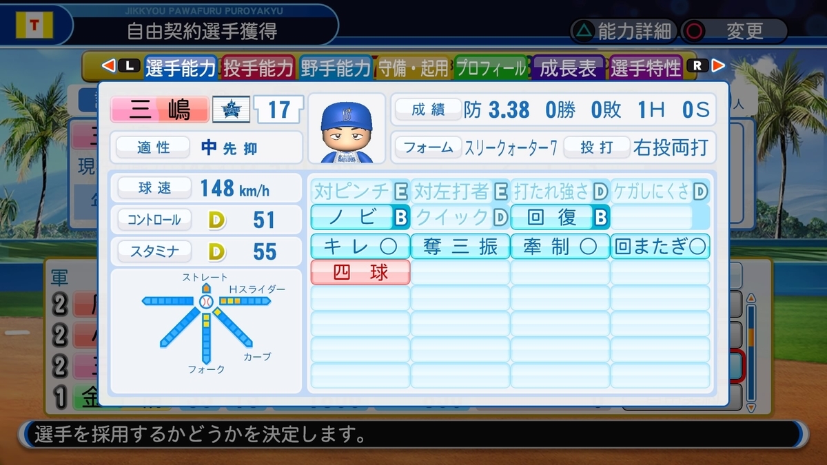 f:id:sisterion:20191002010410j:plain