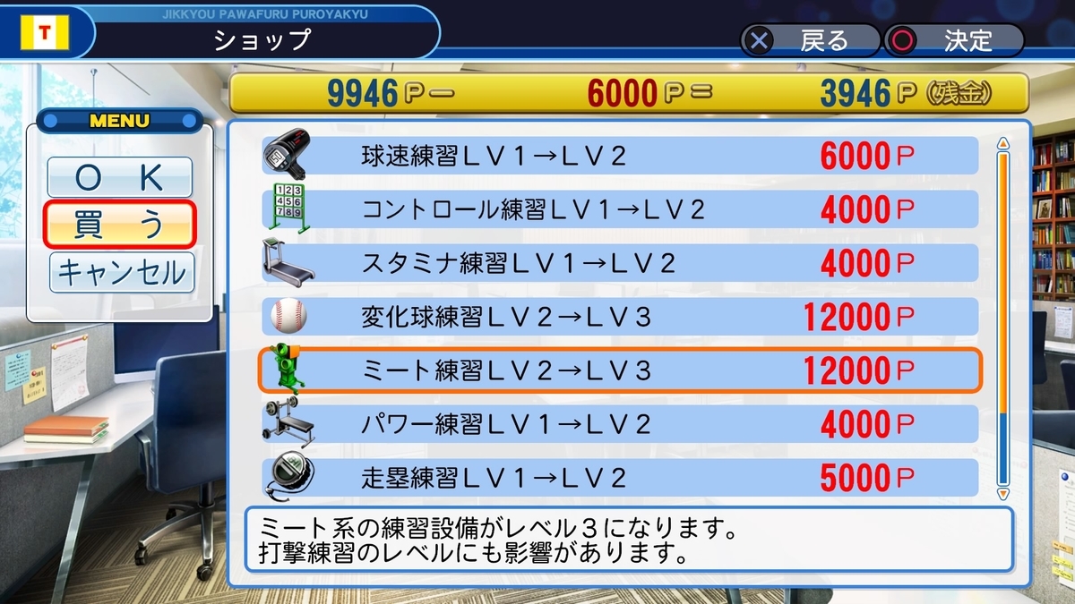 f:id:sisterion:20191008120813j:plain