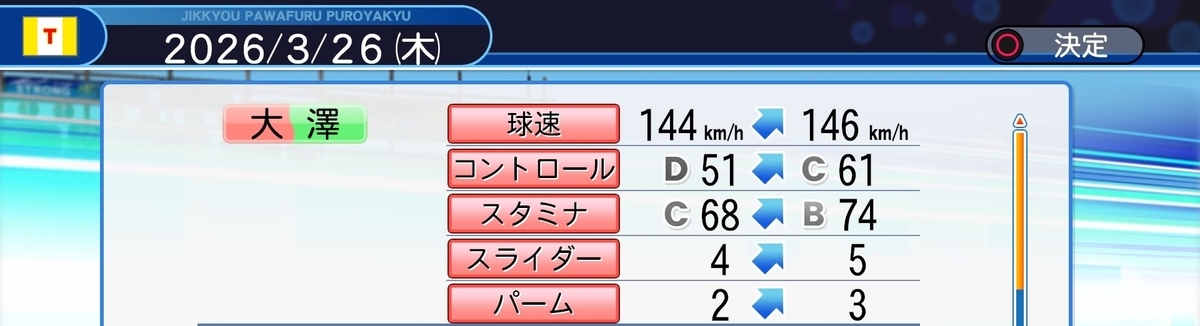 f:id:sisterion:20191008121601j:plain f:id:sisterion:20191008121601j:plain