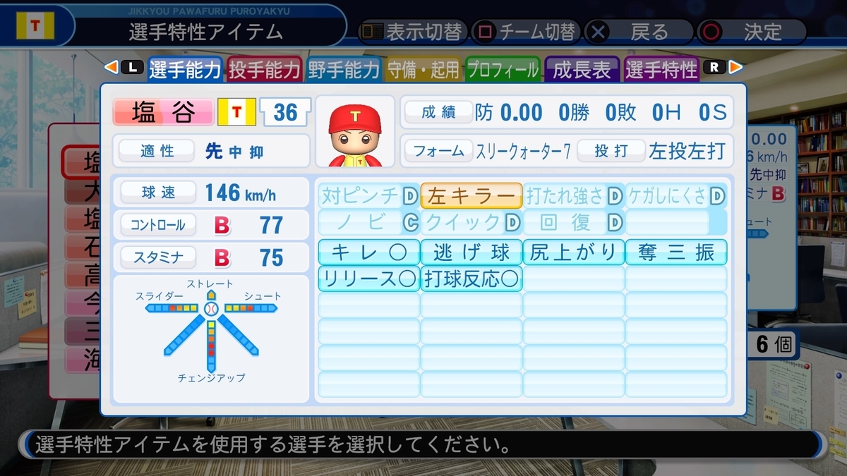 f:id:sisterion:20191008121812j:plain