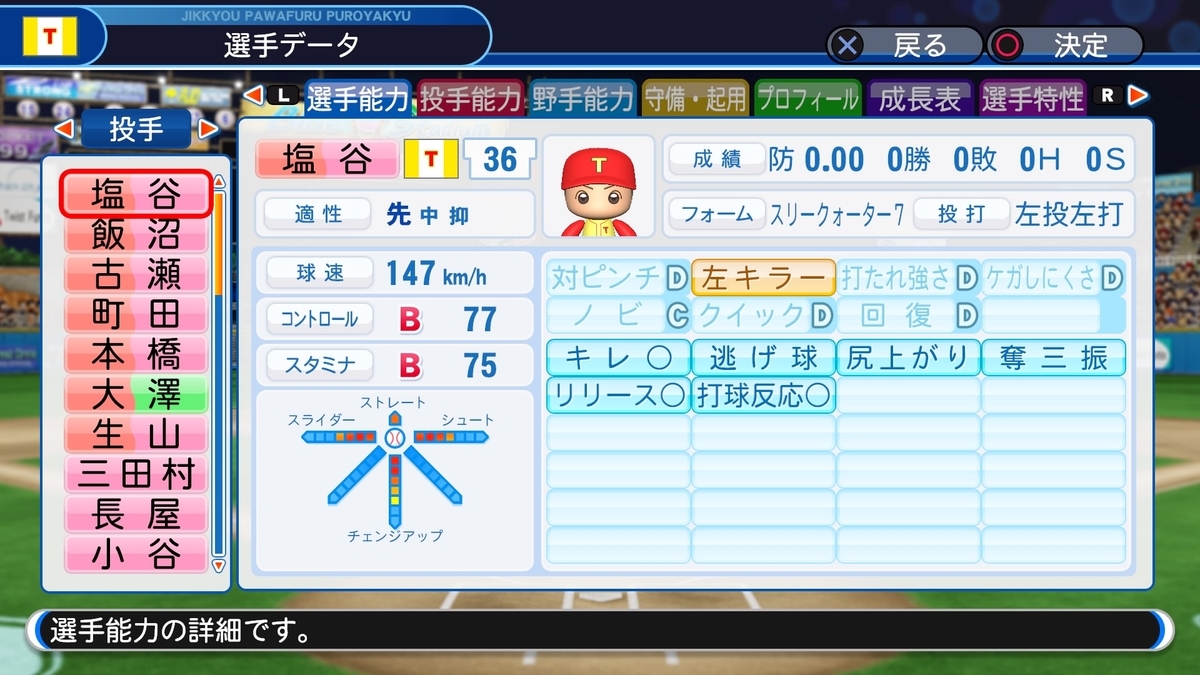 f:id:sisterion:20191008122309j:plain