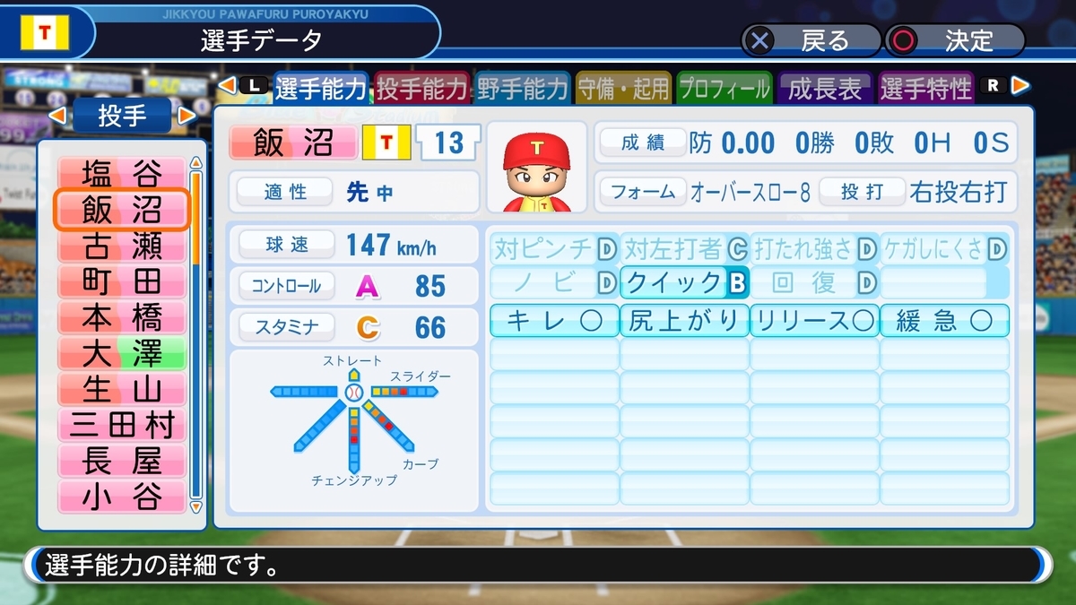 f:id:sisterion:20191008122321j:plain