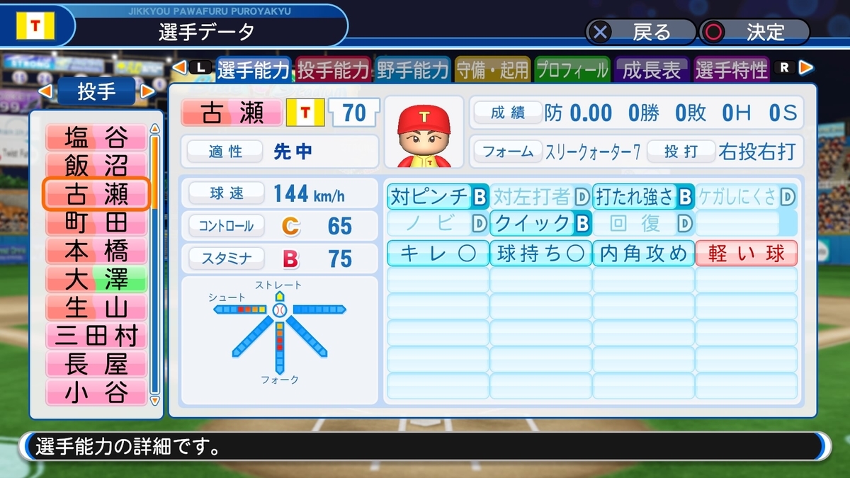 f:id:sisterion:20191008122332j:plain