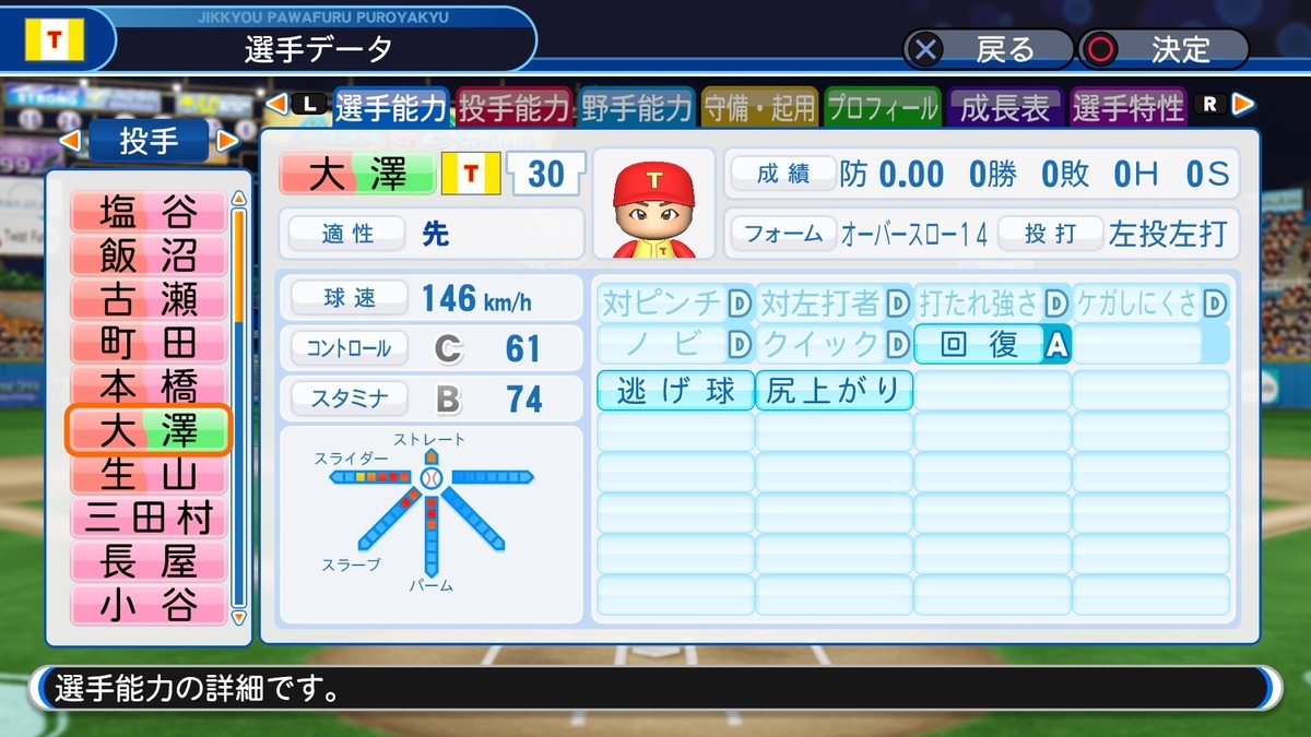 f:id:sisterion:20191008122407j:plain