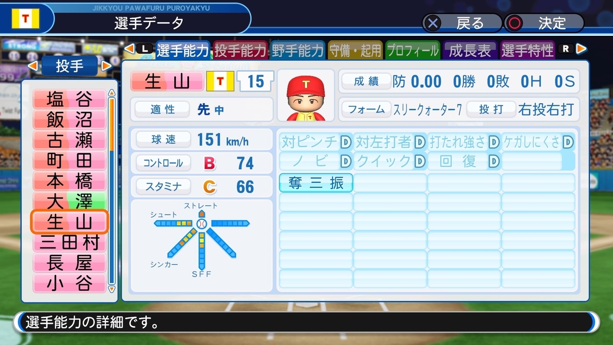 f:id:sisterion:20191008122421j:plain