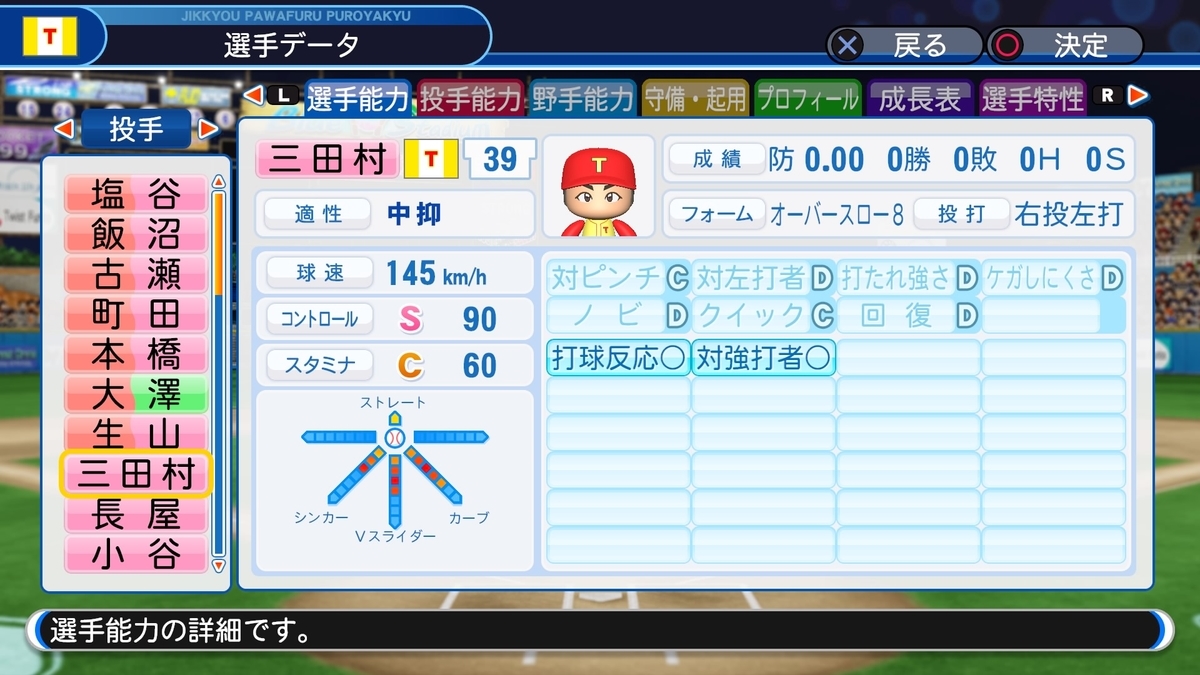 f:id:sisterion:20191008122441j:plain