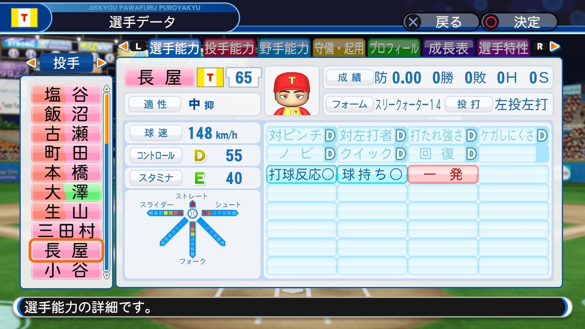 f:id:sisterion:20191008122454j:plain