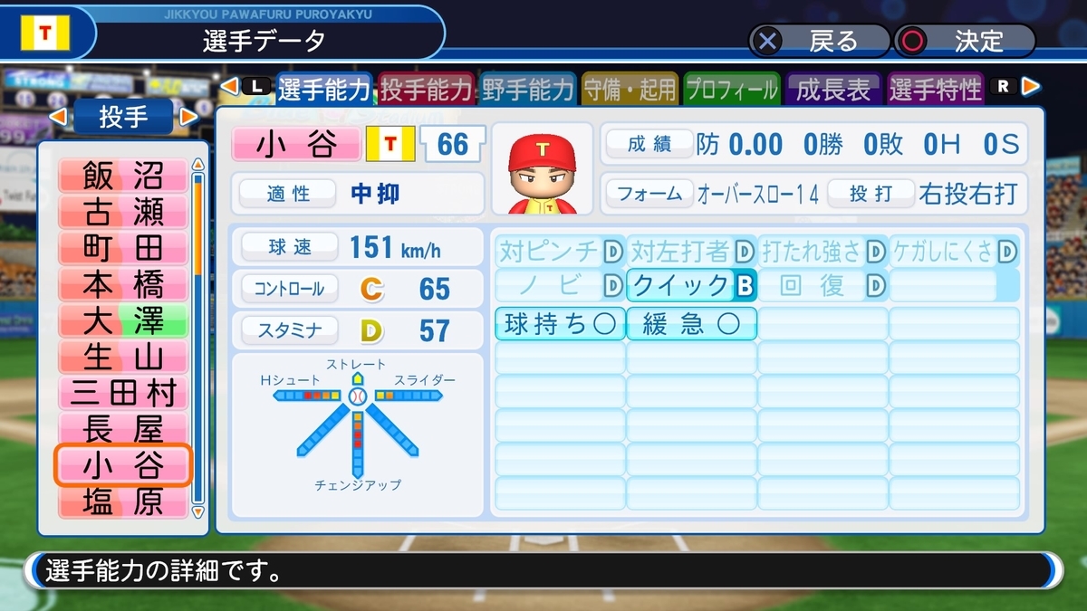 f:id:sisterion:20191008122511j:plain