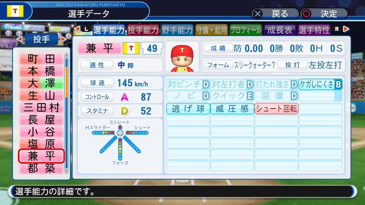 f:id:sisterion:20191008122537j:plain