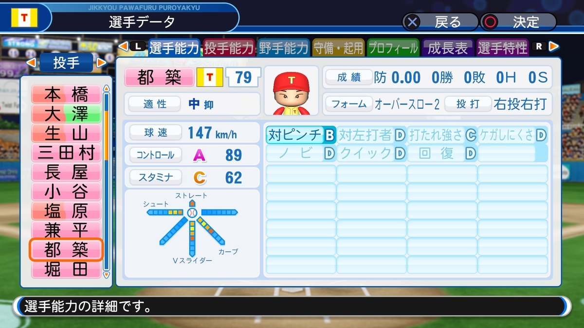 f:id:sisterion:20191008122549j:plain