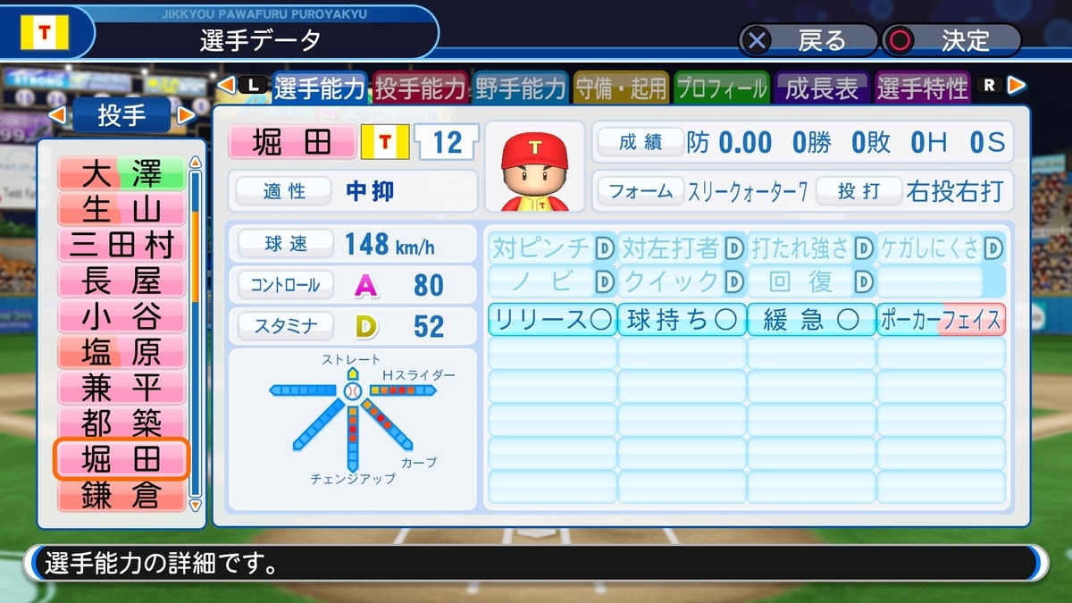 f:id:sisterion:20191008122601j:plain