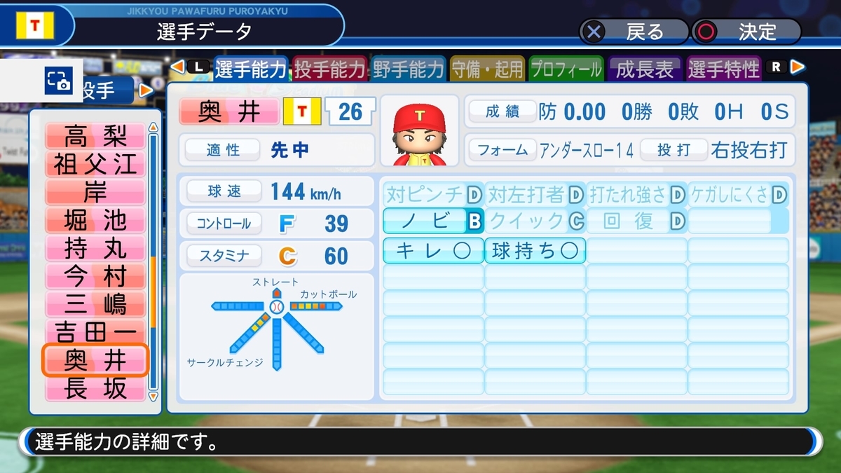 f:id:sisterion:20191008122805j:plain