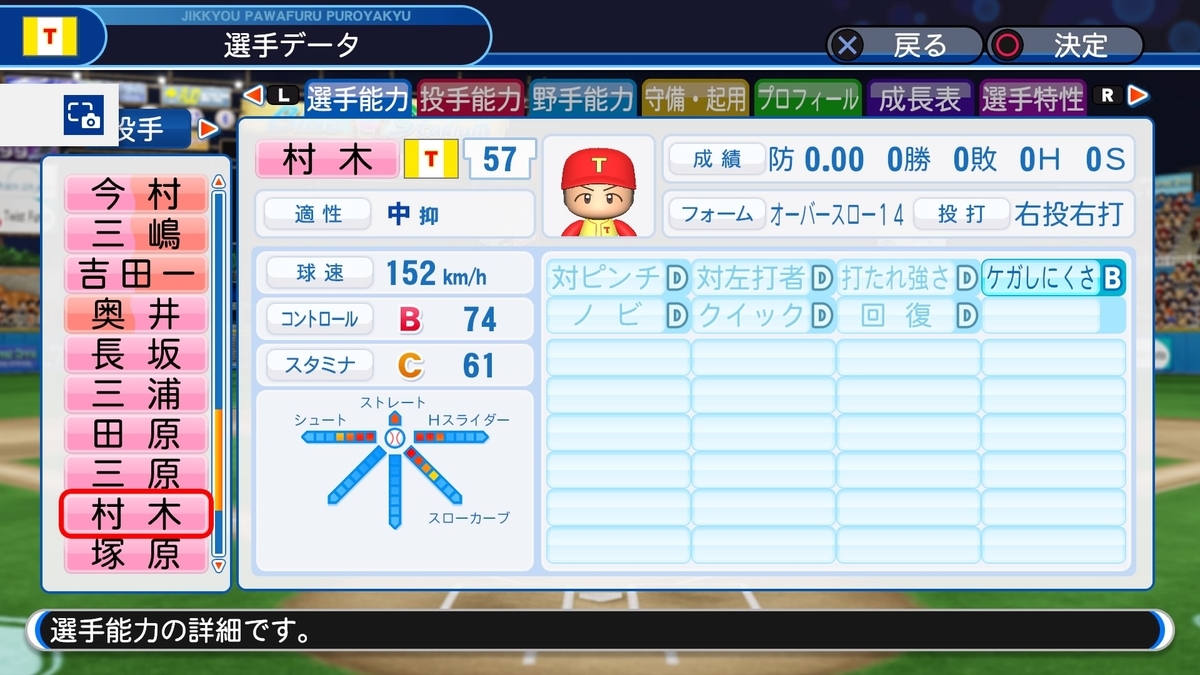 f:id:sisterion:20191008122823j:plain