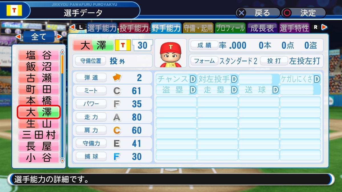 f:id:sisterion:20191008122918j:plain
