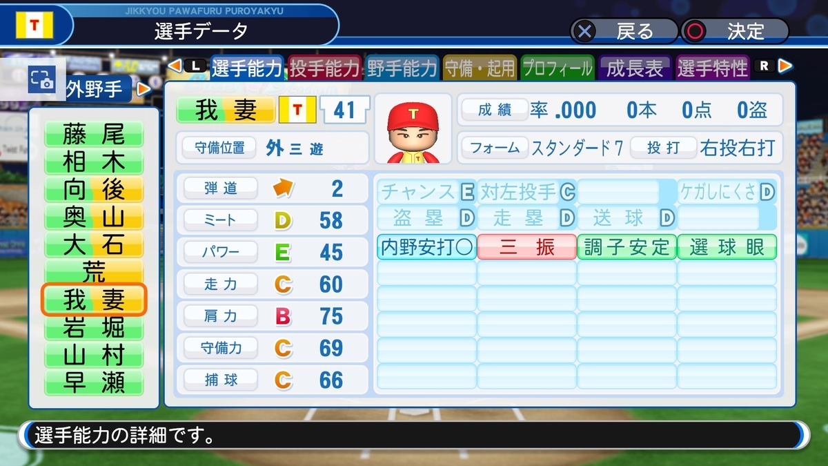 f:id:sisterion:20191008122937j:plain