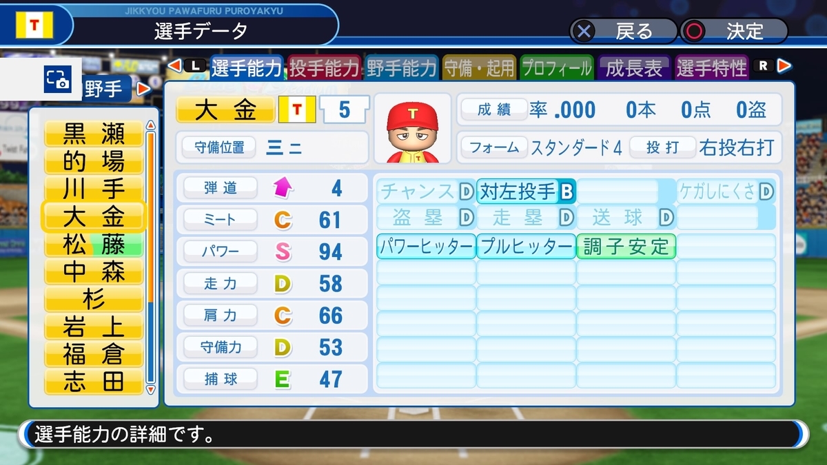 f:id:sisterion:20191008123004j:plain
