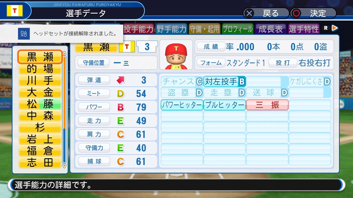 f:id:sisterion:20191008123043j:plain