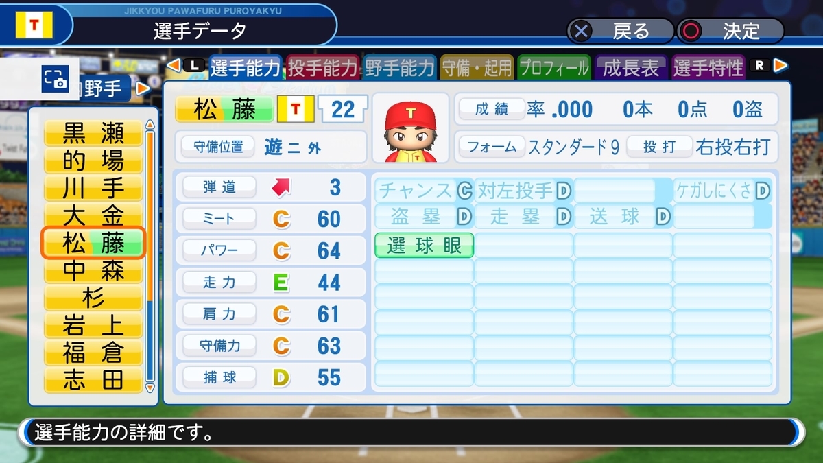 f:id:sisterion:20191008123114j:plain