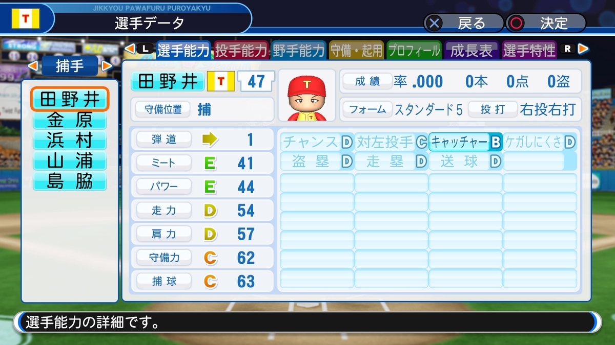 f:id:sisterion:20191008123139j:plain