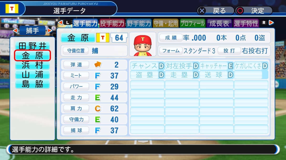 f:id:sisterion:20191008123155j:plain