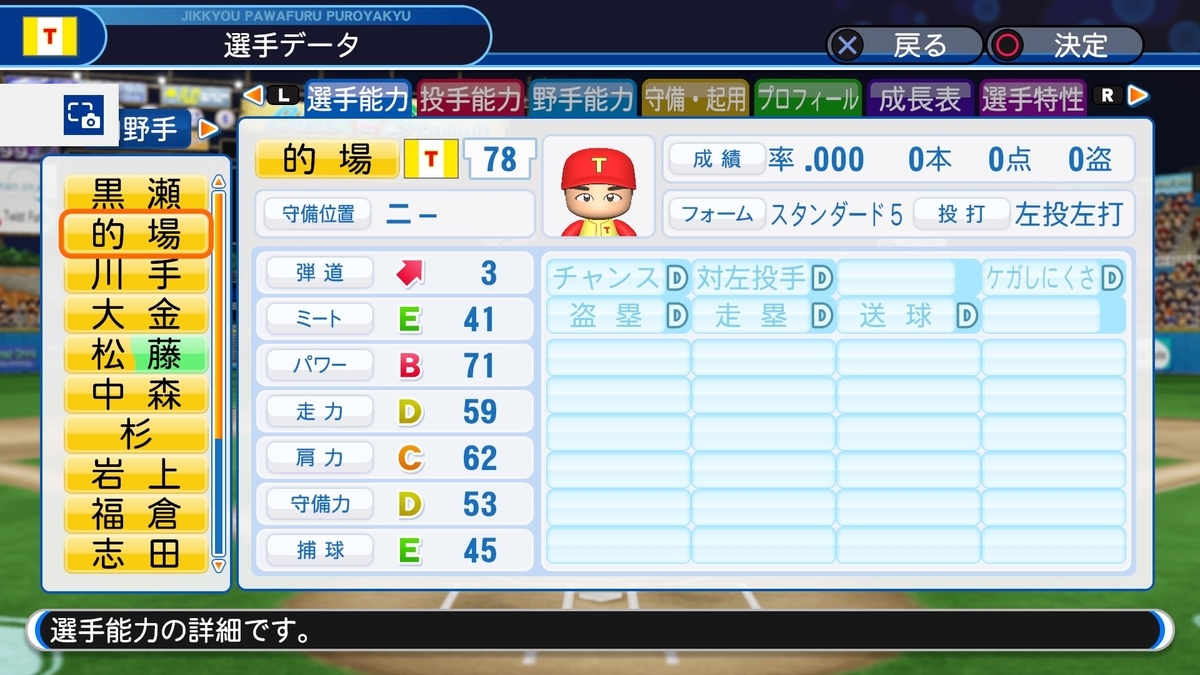 f:id:sisterion:20191008123215j:plain